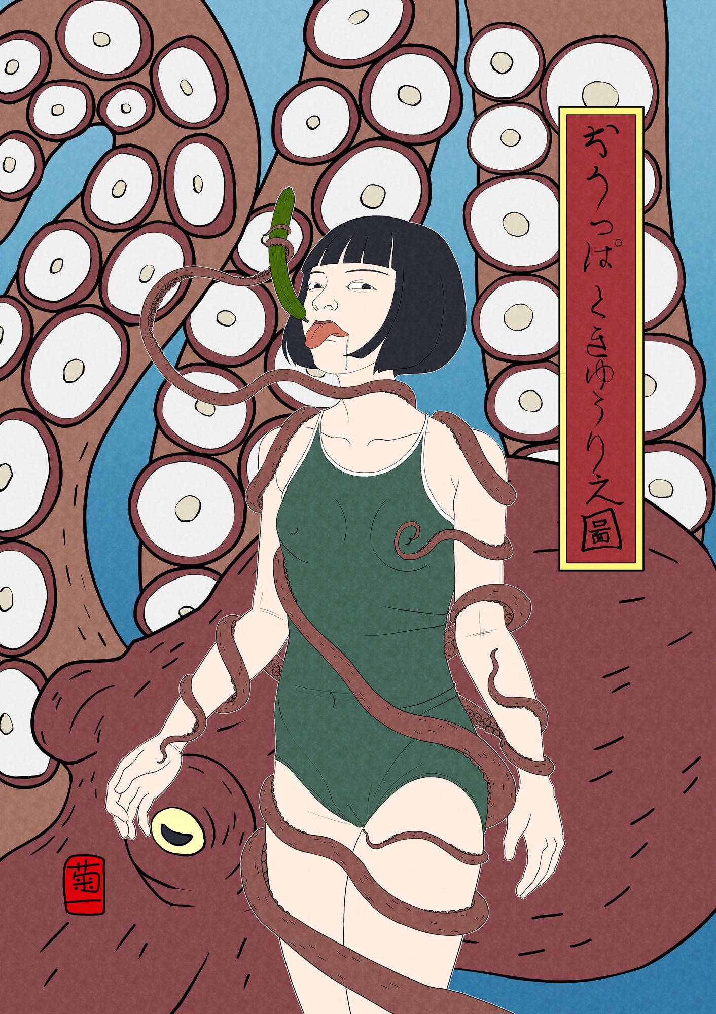 イラスト集20-24