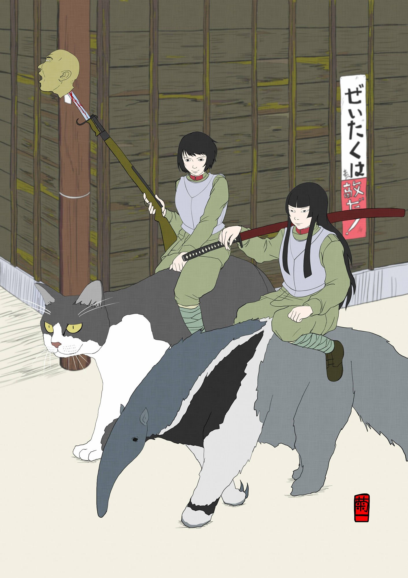 イラスト集20-24