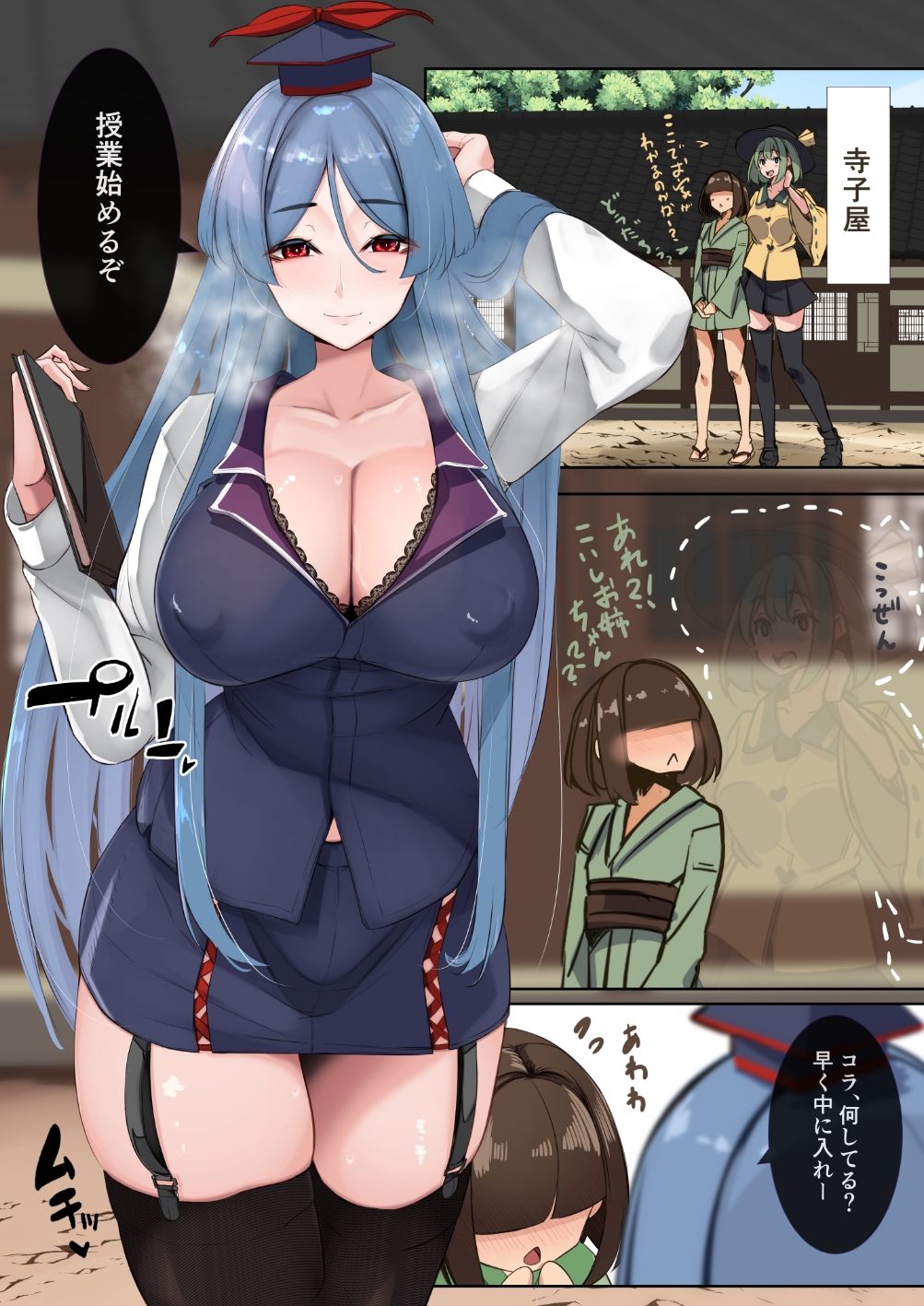 ゆきばこ〜2025年3月号〜