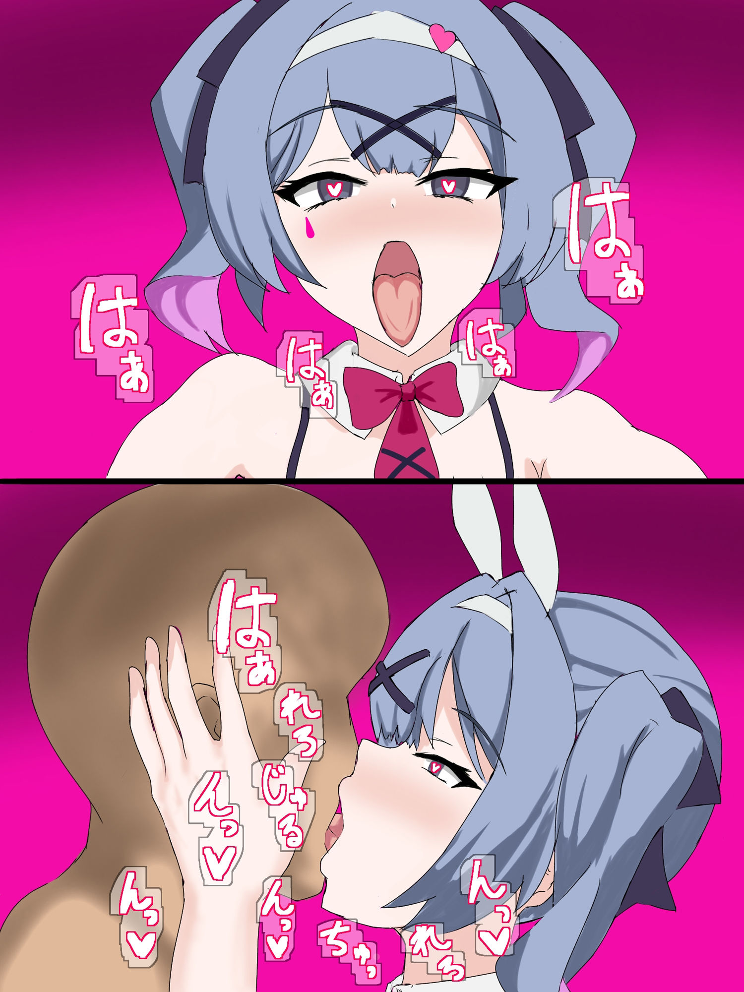 ラビ〇トホールで性処理