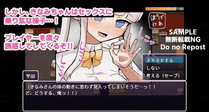 例の部屋〜抗え誘惑に〜