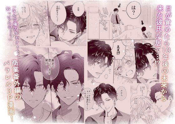 コイツのイかせ方教えてやろーか？