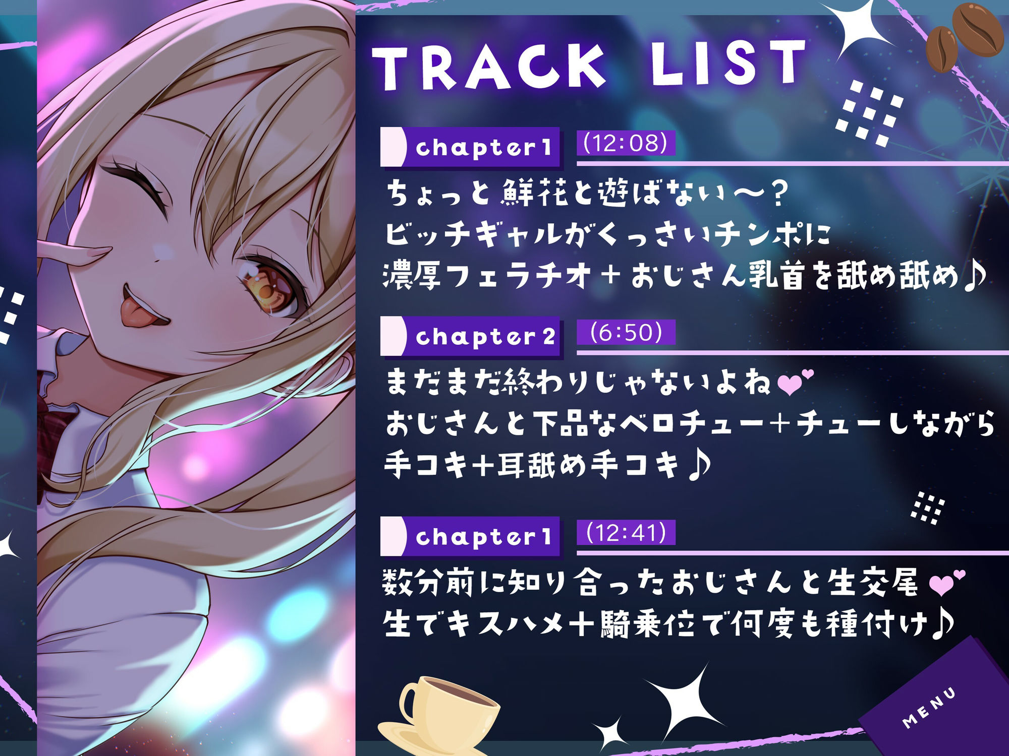 【喫茶すとろべりぃへようこそ.02】『キャストNo.2:アザカ』おじさ〜ん♪ 鮮花のおっぱい見てたでしょ♪【CV:浅木式】【バイノーラル/KU100】