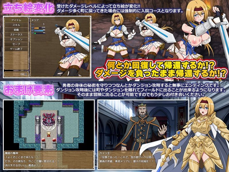 ダンジョンで怪我をしても入院だけは勘弁してくださいっ！