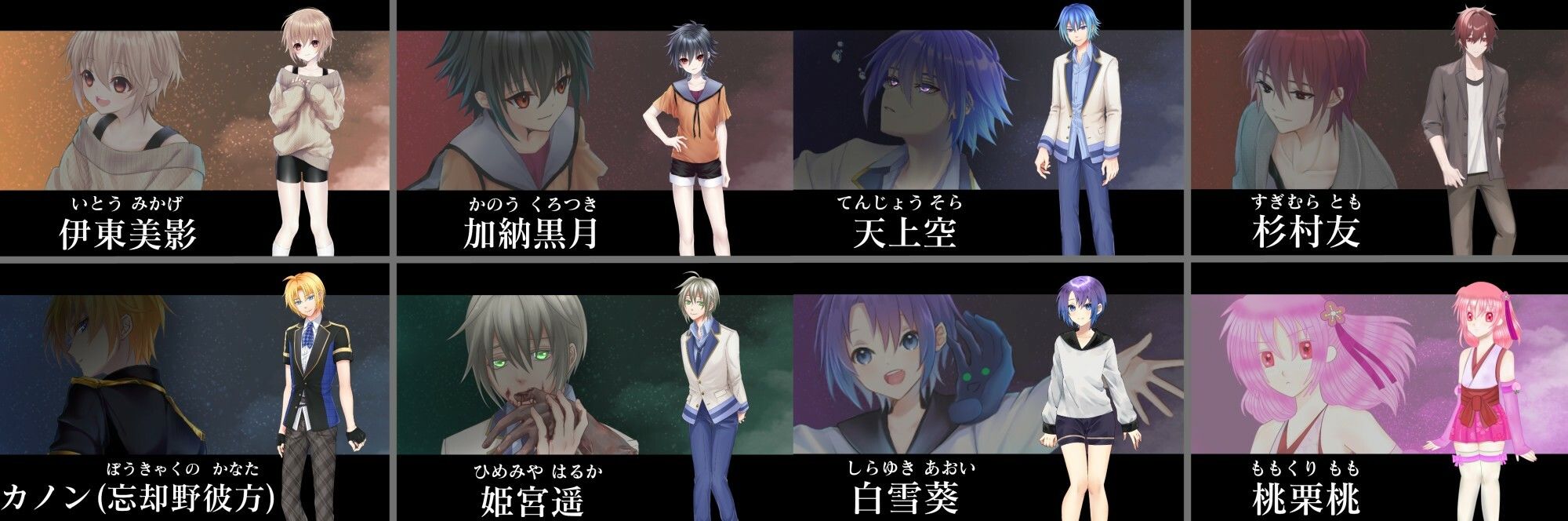 忘却のカノン〜前日譚・後日談官能小説集〜