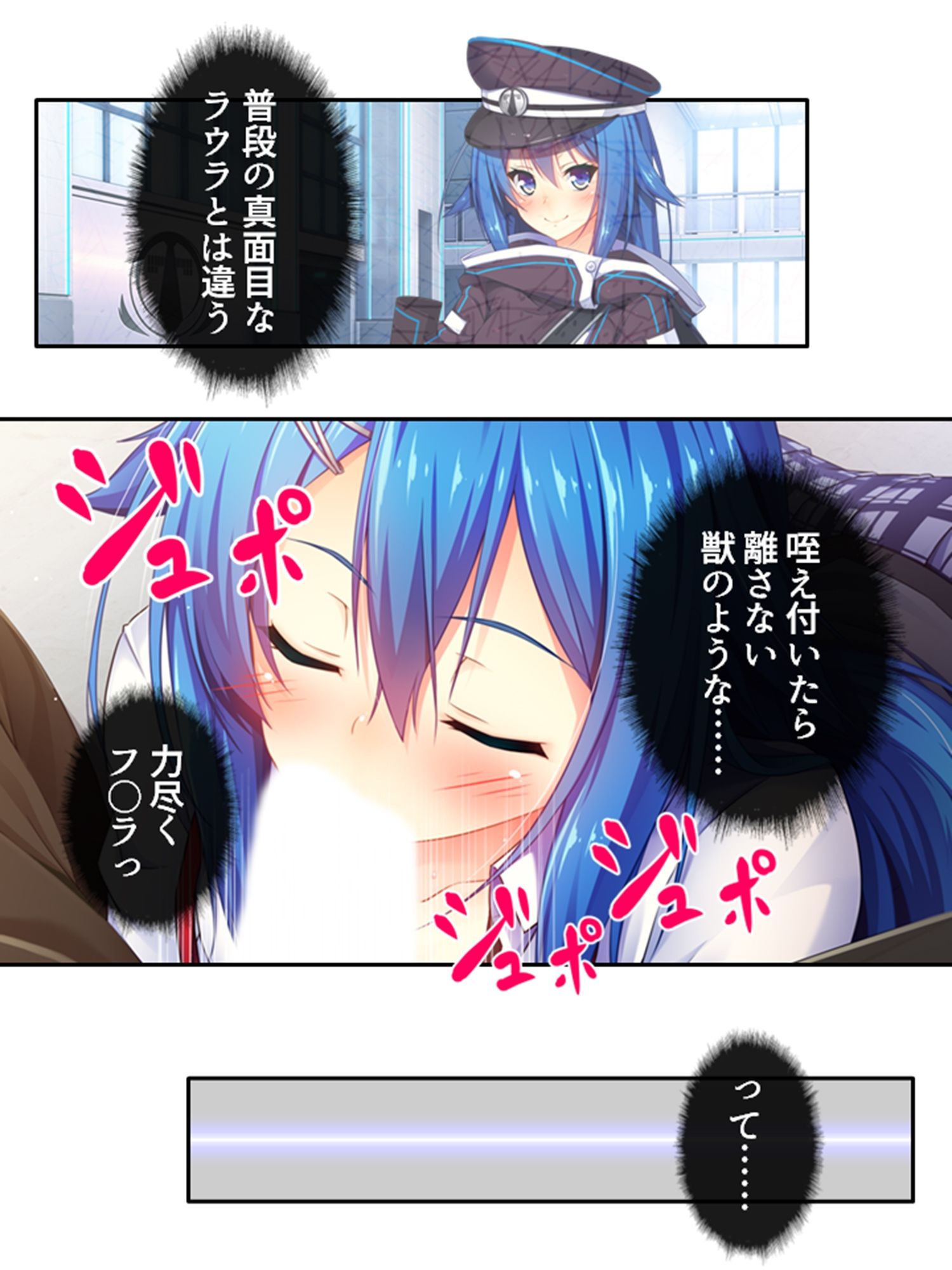 異世界美女の教え子たちを独り占め発情ドスケベエッチ！ 1巻