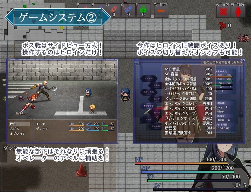 エージェント・エレナ 〜無能な部下との危険な任務〜