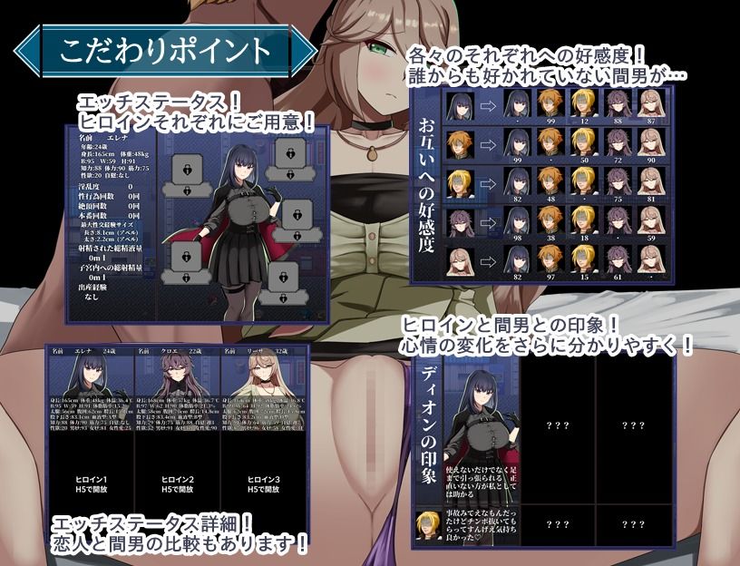 エージェント・エレナ 〜無能な部下との危険な任務〜