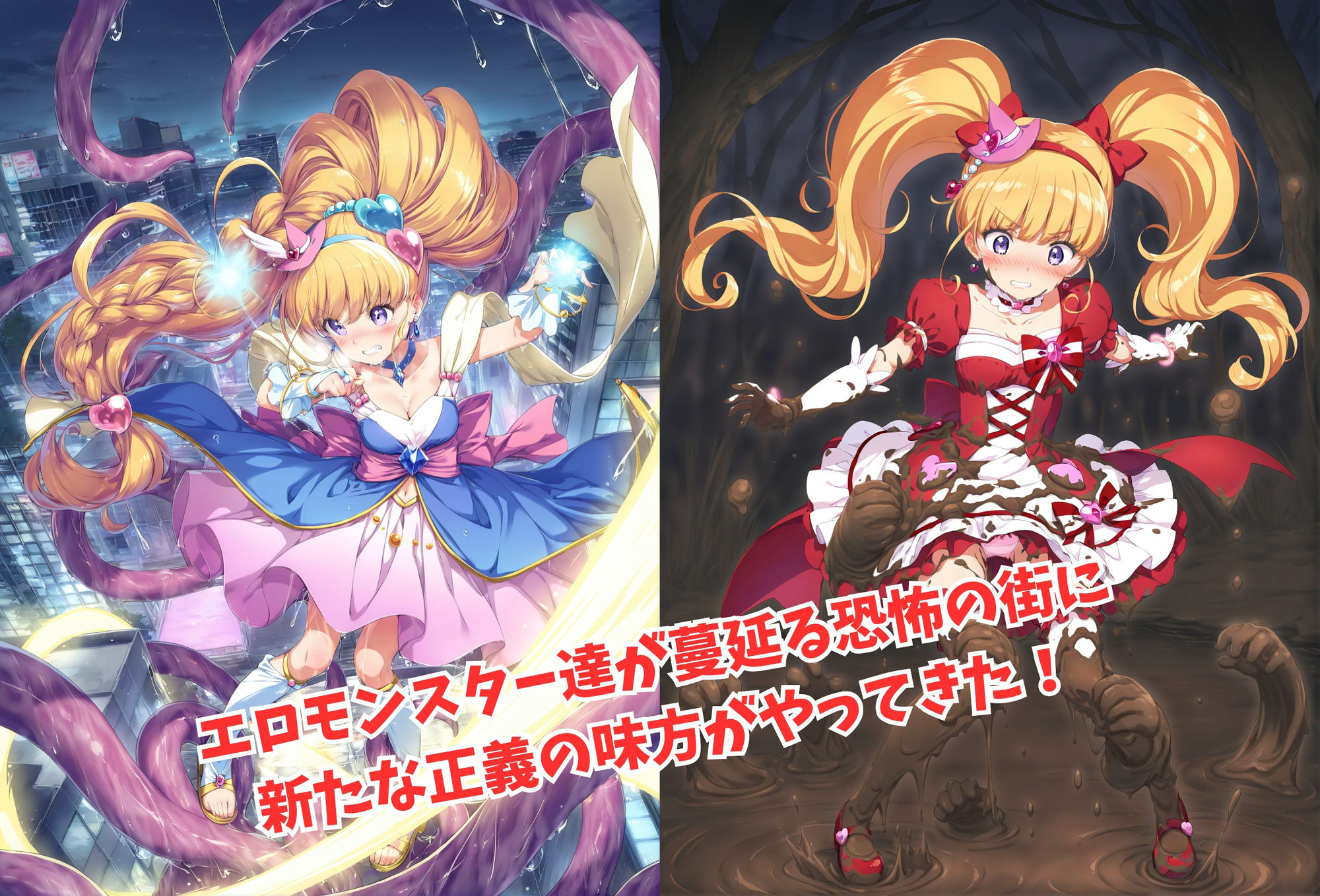 がんばれ！ミラクルちゃん☆