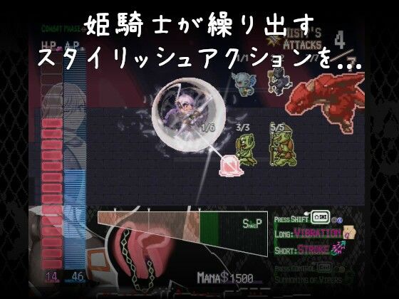 姫ハ運命ニ呻吟ヘリ Destined Damsel In Distress