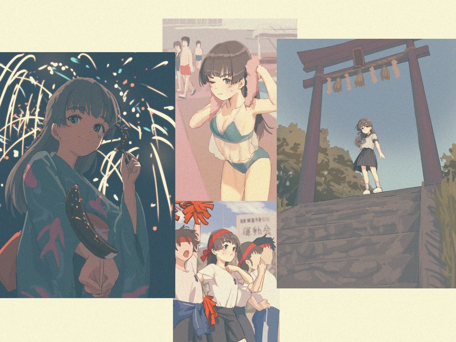 かみさまだけがみてる