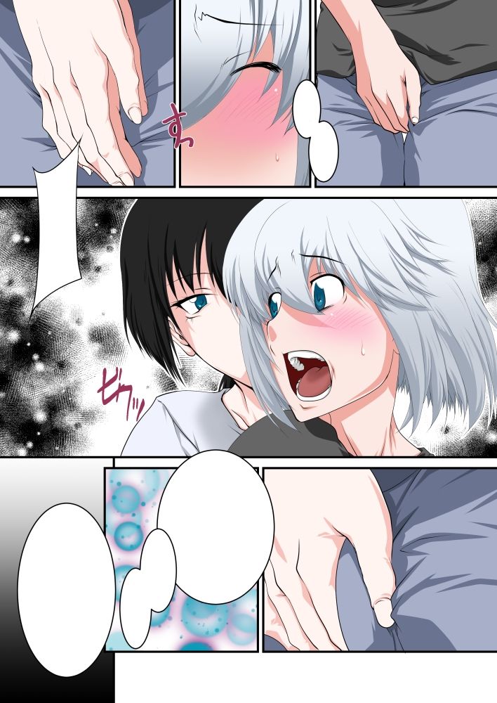 新体操/男の娘調教倶楽部 03