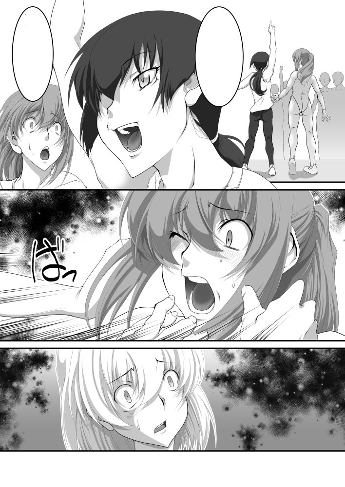 新体操/男の娘調教倶楽部 03