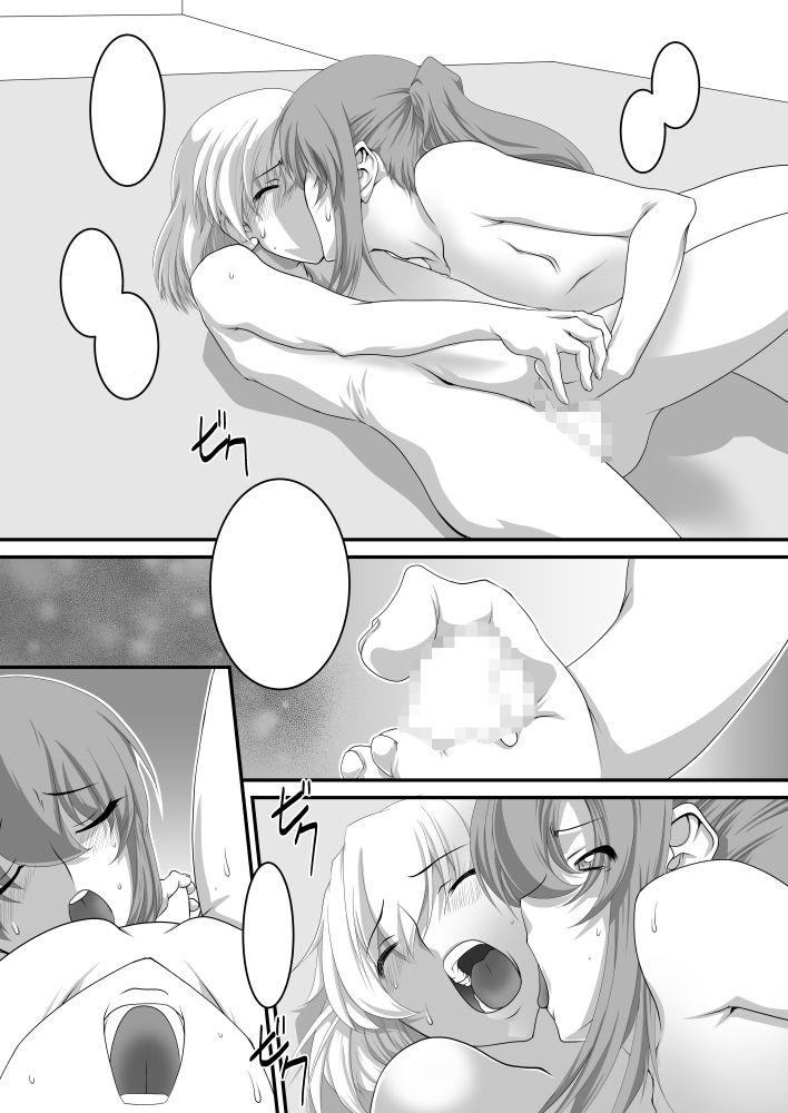 新体操/男の娘調教倶楽部 03