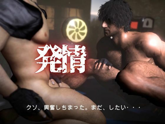 ラテン系イケメン軍人カルロスと退廃した世界で一時の安らぎを求める動画セット【BLHAZARD I-LAND】