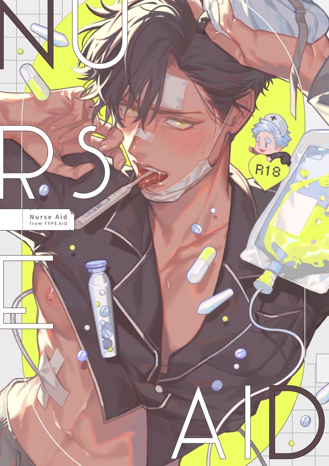 Nurse Aid -ナースエイド-
