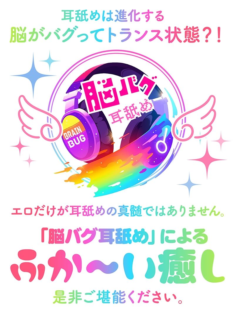 【KU100 快楽・安眠】すっきり抜いてぐっすり眠れる月の女神のオナサポASMR