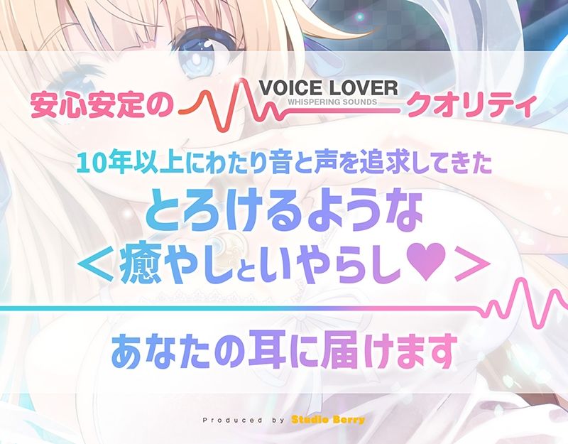 【KU100 快楽・安眠】すっきり抜いてぐっすり眠れる月の女神のオナサポASMR