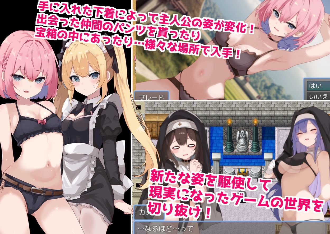 スキル「美少女変化」持ちの俺がフルダイブRPGに閉じ込められたら、めちゃくちゃ犯●れた件。