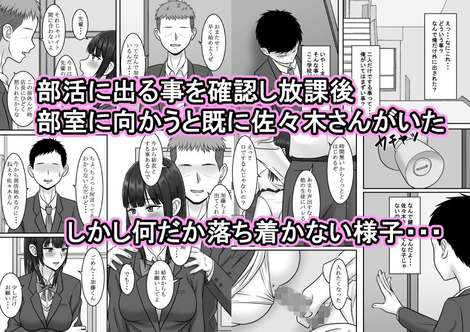 寝取られ3作品お得パック