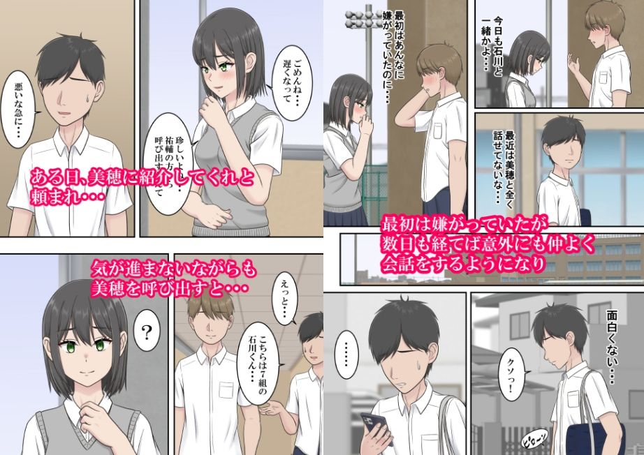 寝取られ3作品お得パック