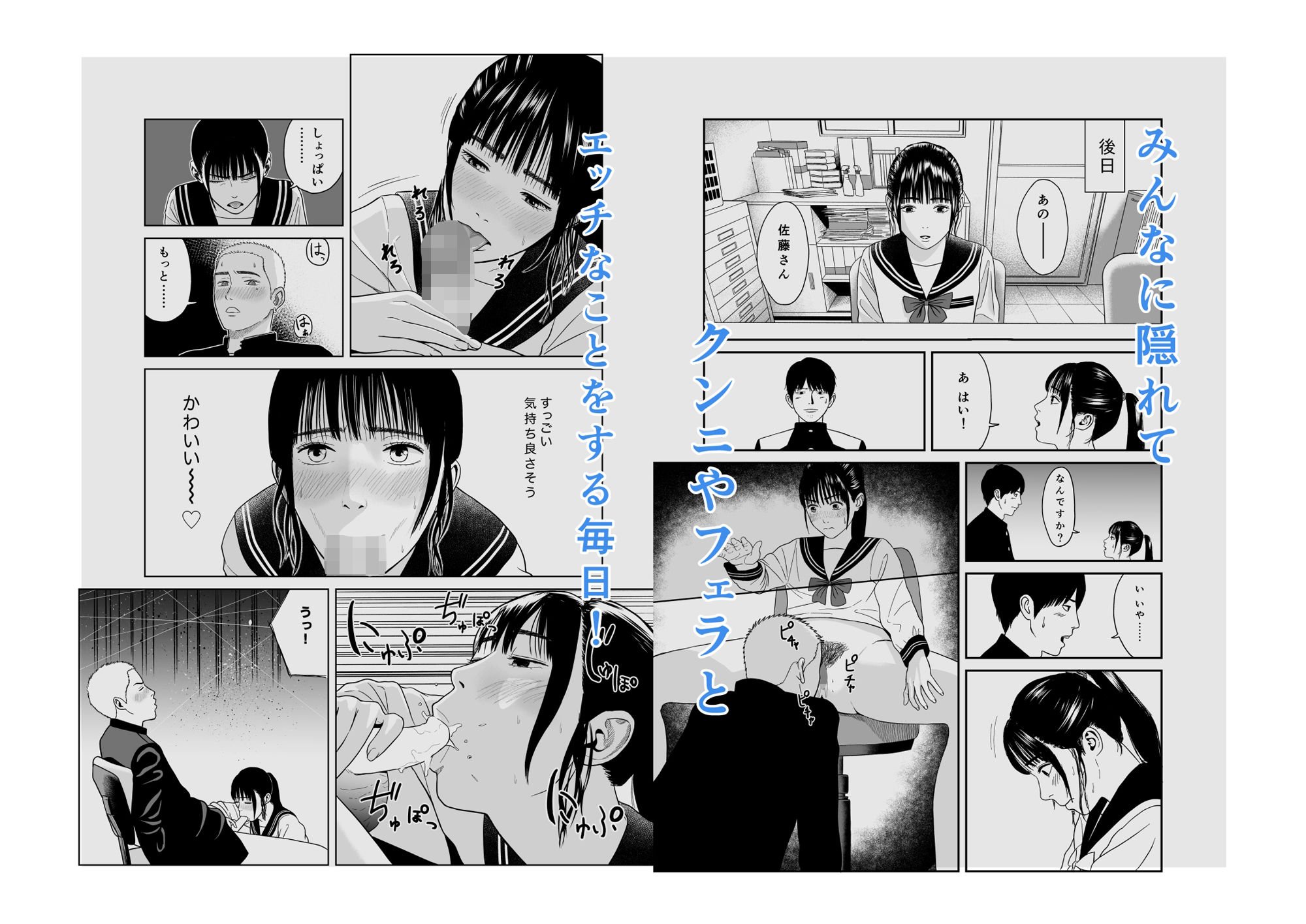 学校の図書室で同級生とエッチする美少女