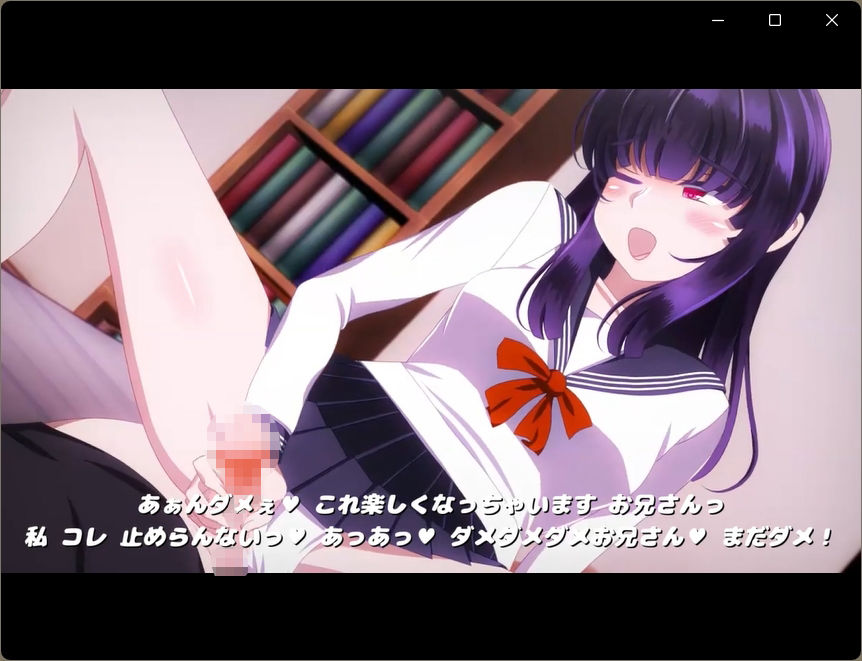 居候の妹の友達とエッチするアニメ