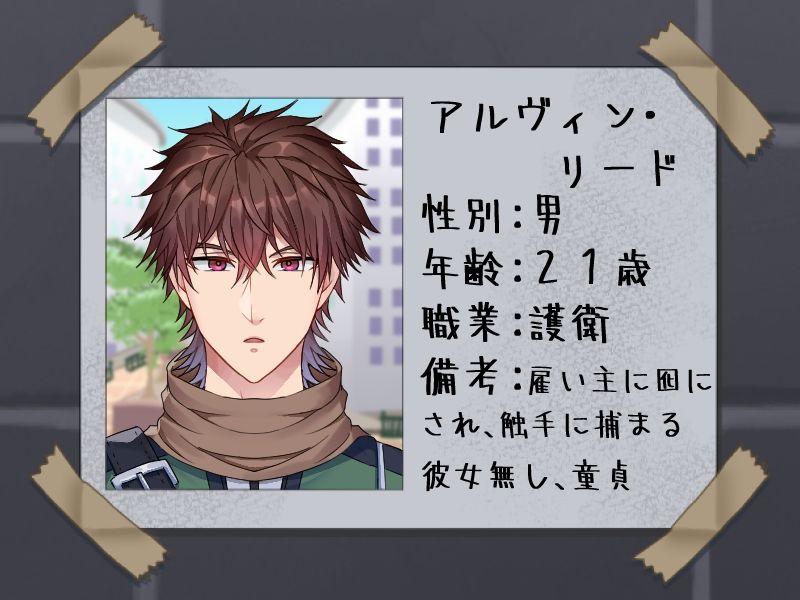 えっちな壁尻♂ムービー15
