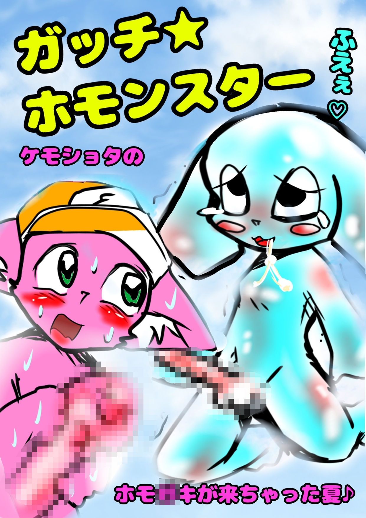 ◆マスタード姉貴 卒業おめでとう 今まで ありがとう◆感謝のフルアルバム◆5冊とボイス作品のセット…Best Last&Lost コラコラエンジン〜出りゅ出りゅボイスまで♪