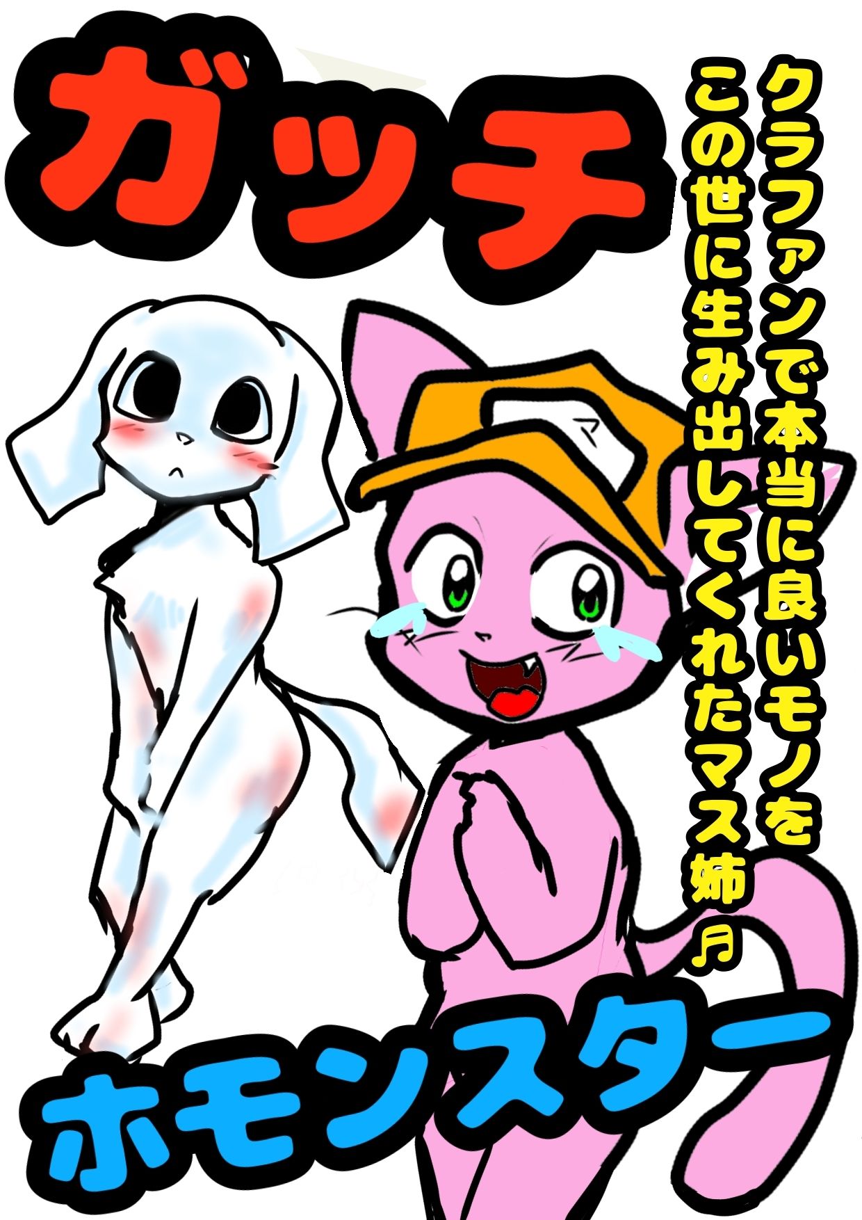 ◆マスタード姉貴 卒業おめでとう 今まで ありがとう◆感謝のフルアルバム◆5冊とボイス作品のセット…Best Last&Lost コラコラエンジン〜出りゅ出りゅボイスまで♪