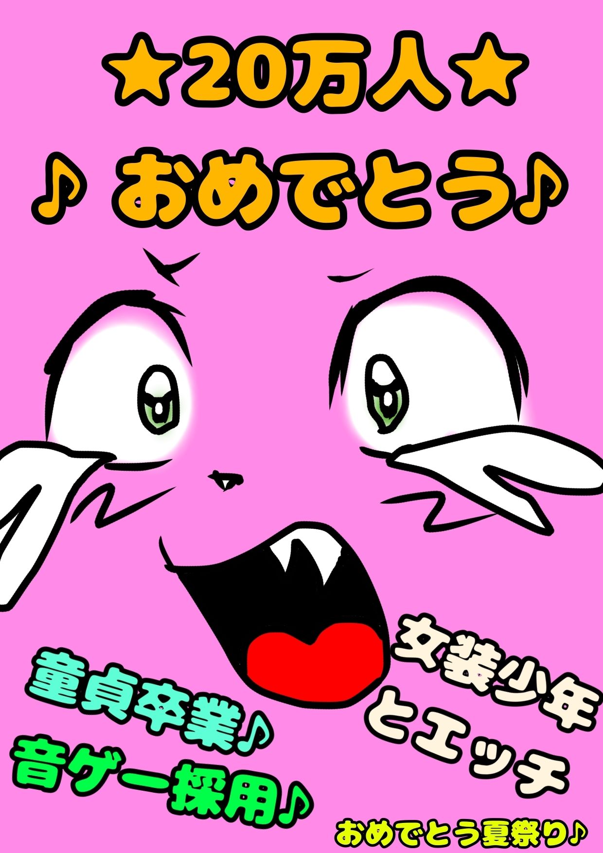 ◆マスタード姉貴 卒業おめでとう 今まで ありがとう◆感謝のフルアルバム◆5冊とボイス作品のセット…Best Last&Lost コラコラエンジン〜出りゅ出りゅボイスまで♪