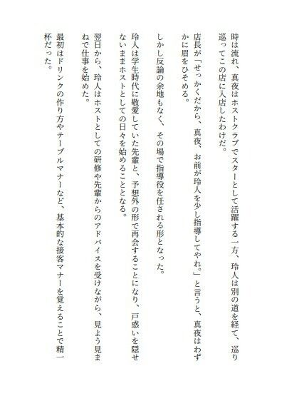 冷たい唇