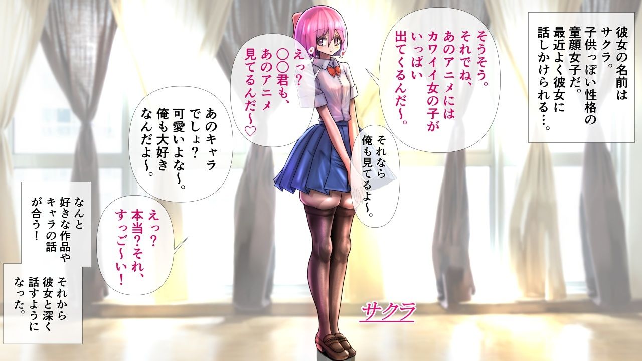 童顔な彼女が着がえたら特に胸がすごかった。