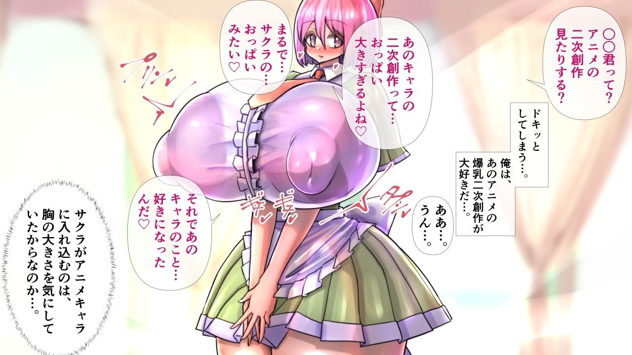 童顔な彼女が着がえたら特に胸がすごかった。