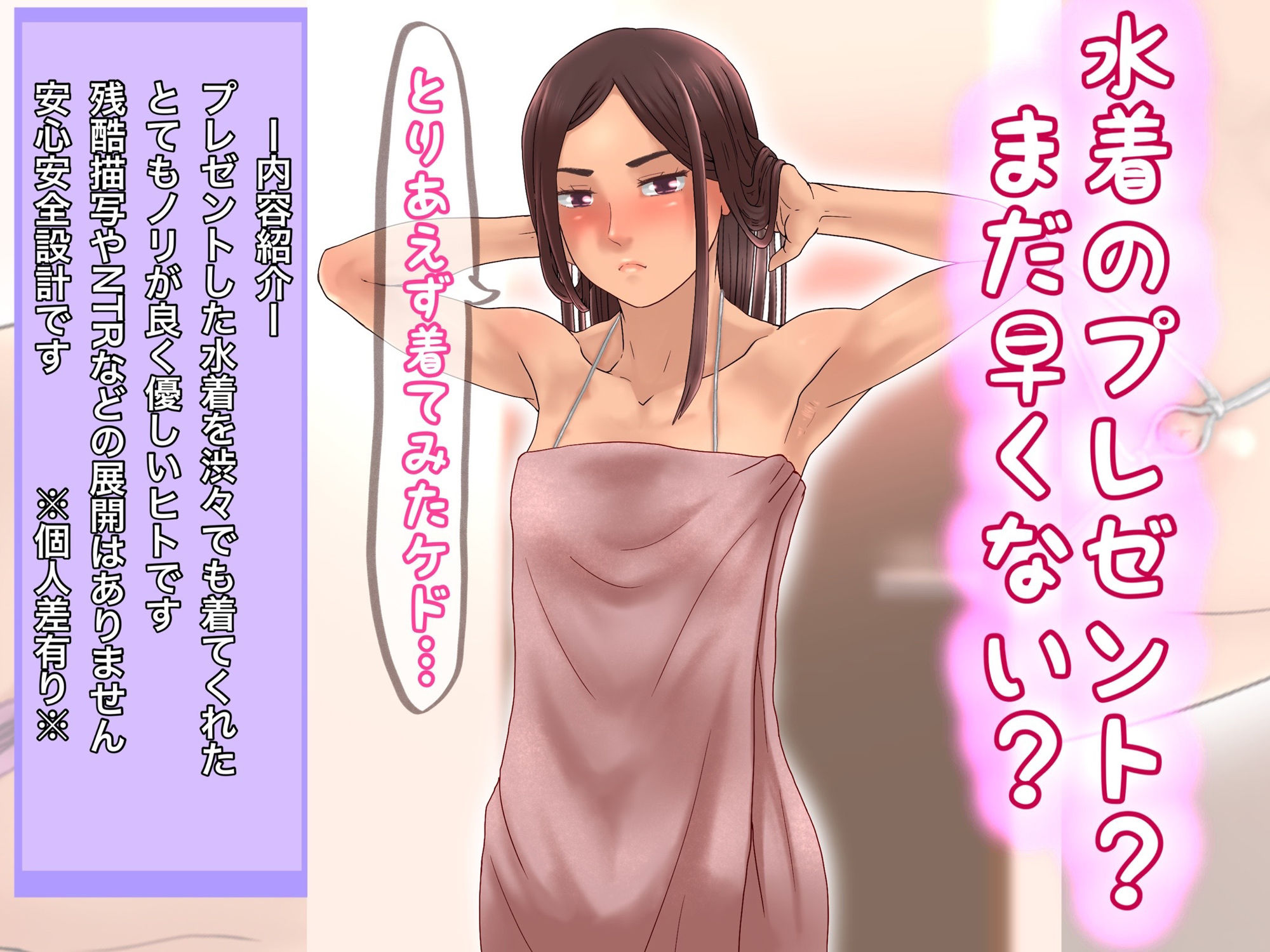 おもしろい彼女