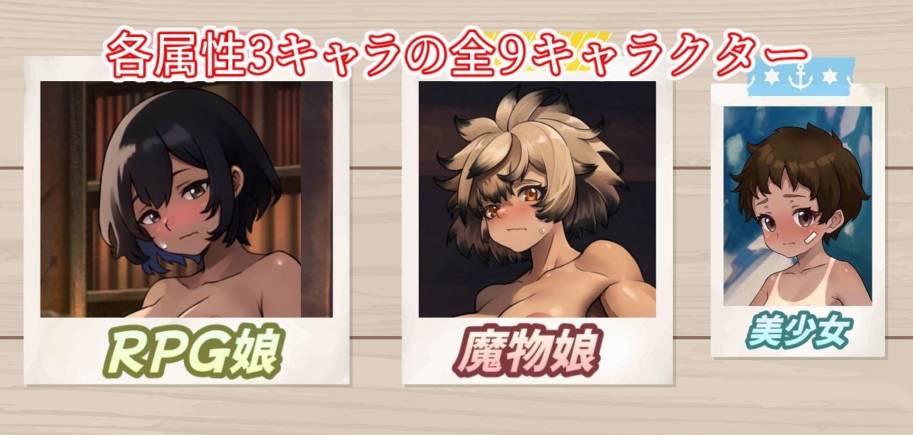 (スマホ対応)脱がせて遊ぼ〜エクストラ〜