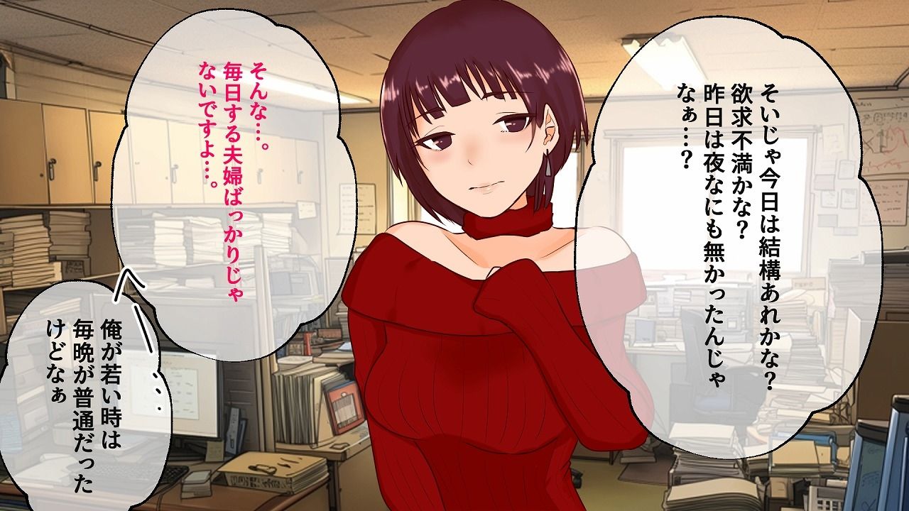 マンマンで借金完済 みんなのオナペットちゃん