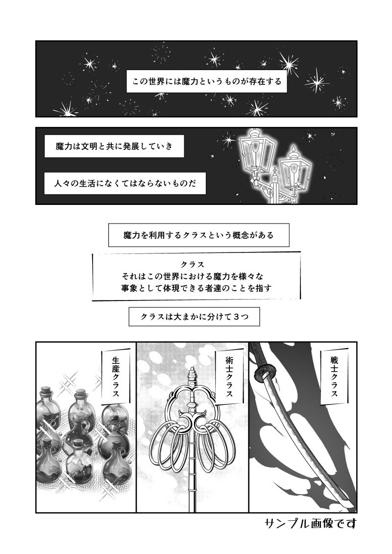 Re:女体化チートが異世界でも想像以上に万能すぎた その2