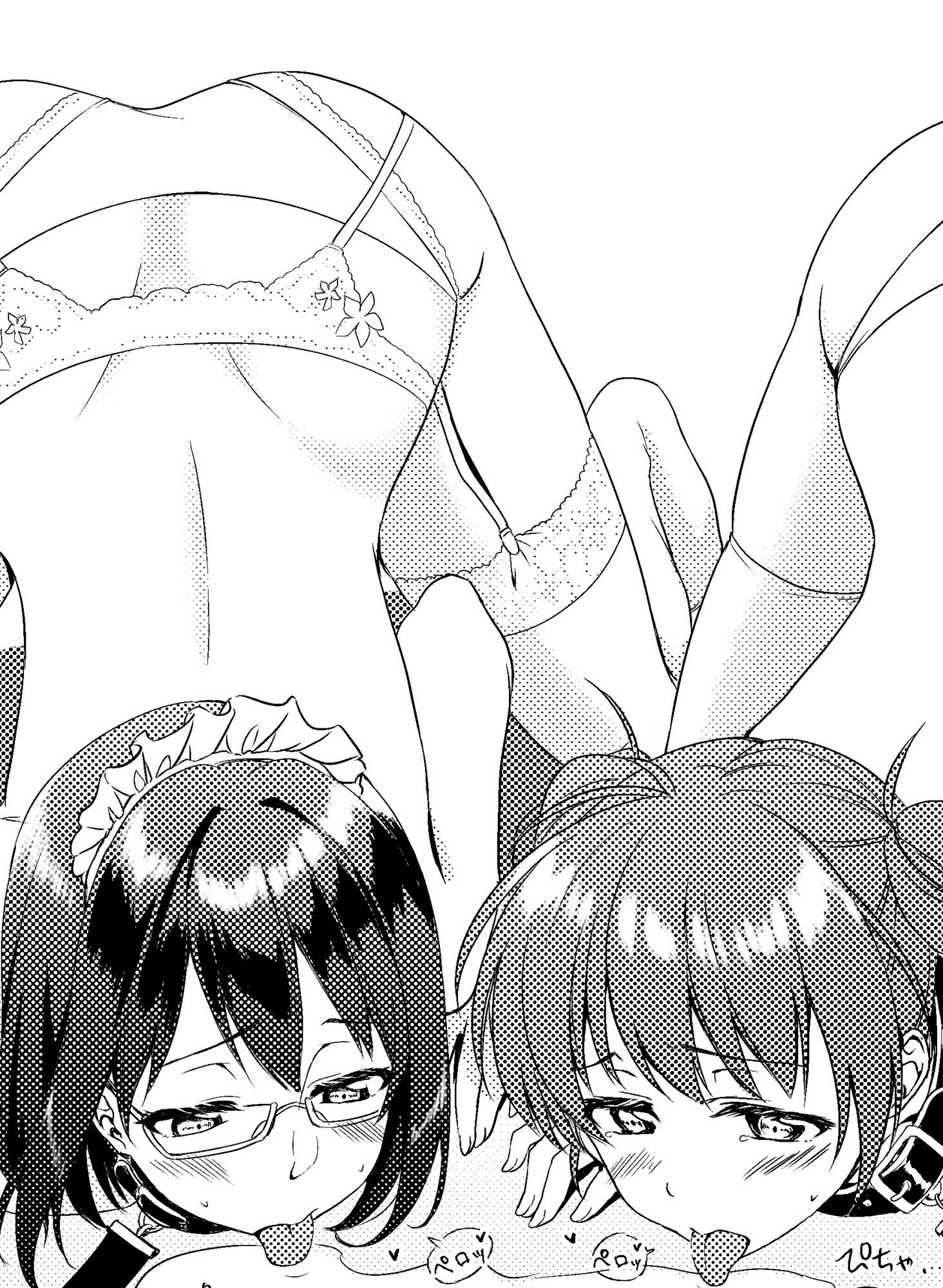 雷の戦士ライディ〜女盗賊アムラと淫従のメイド〜