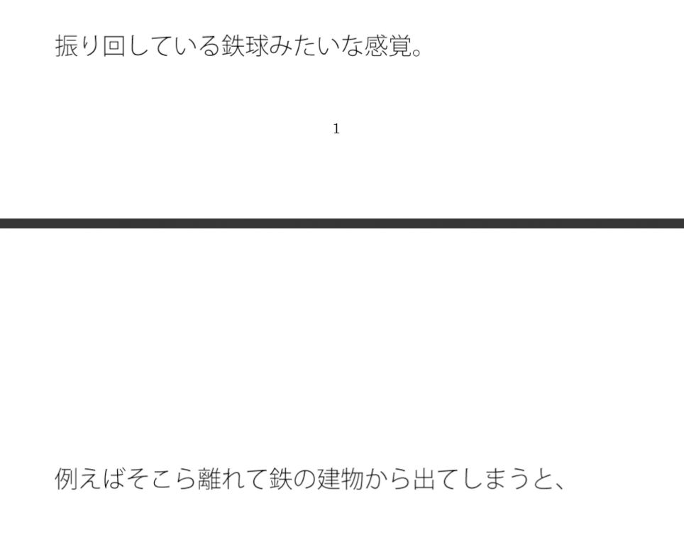 【無料】何かありそうな感覚・・・・積み上げてしまうと忘れるので初点から離れないように