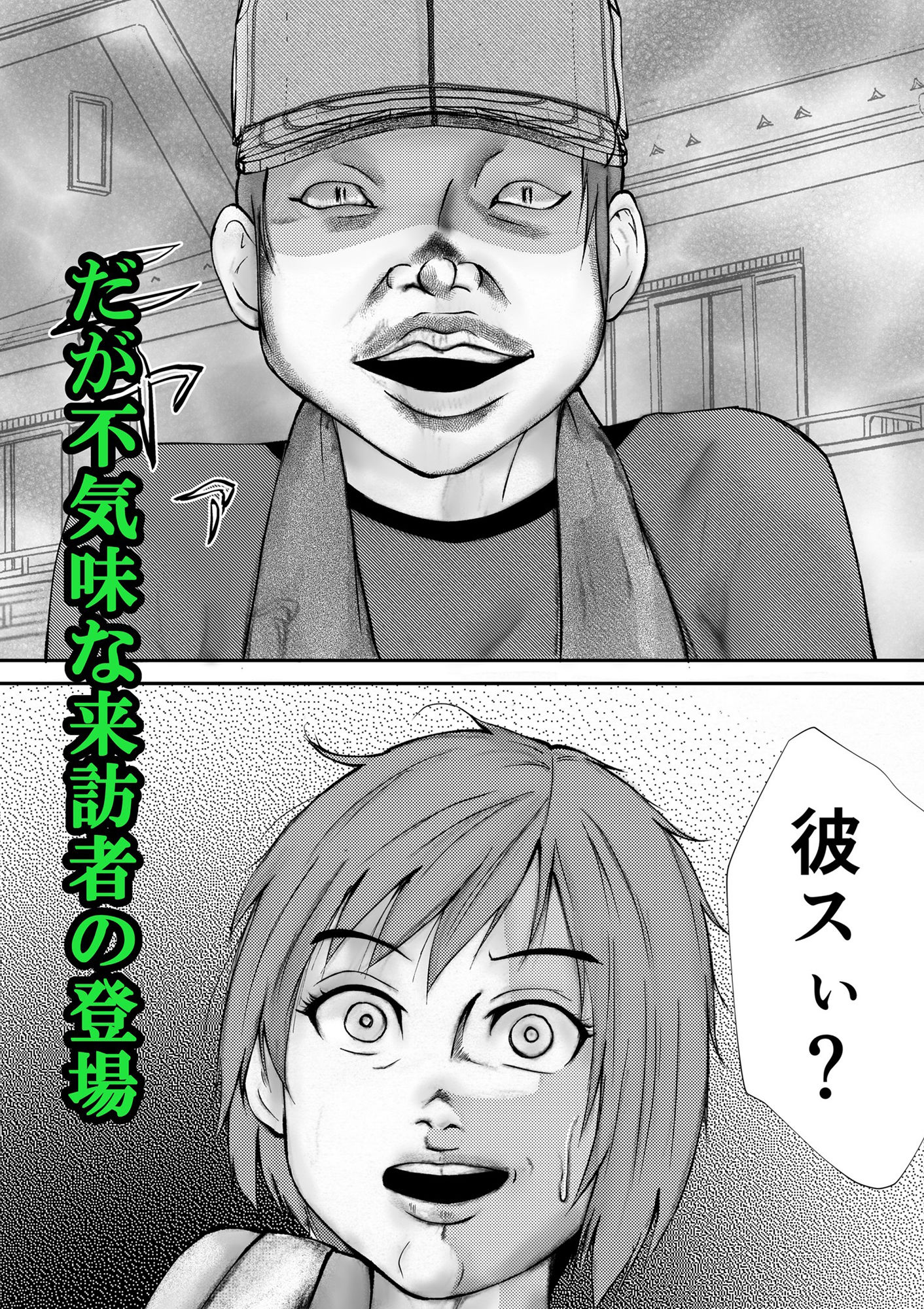 その女今も昔も縛られる