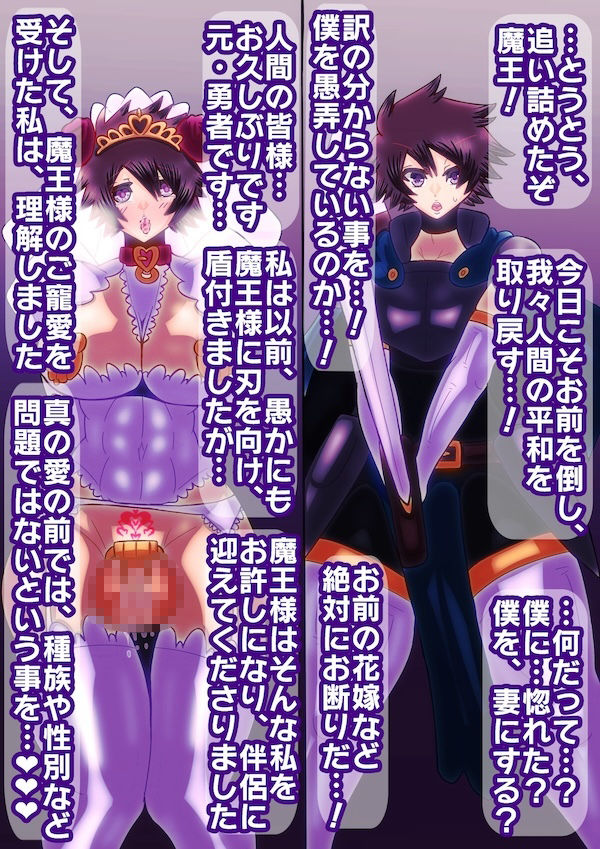 デカパイ男子即堕ちCG集