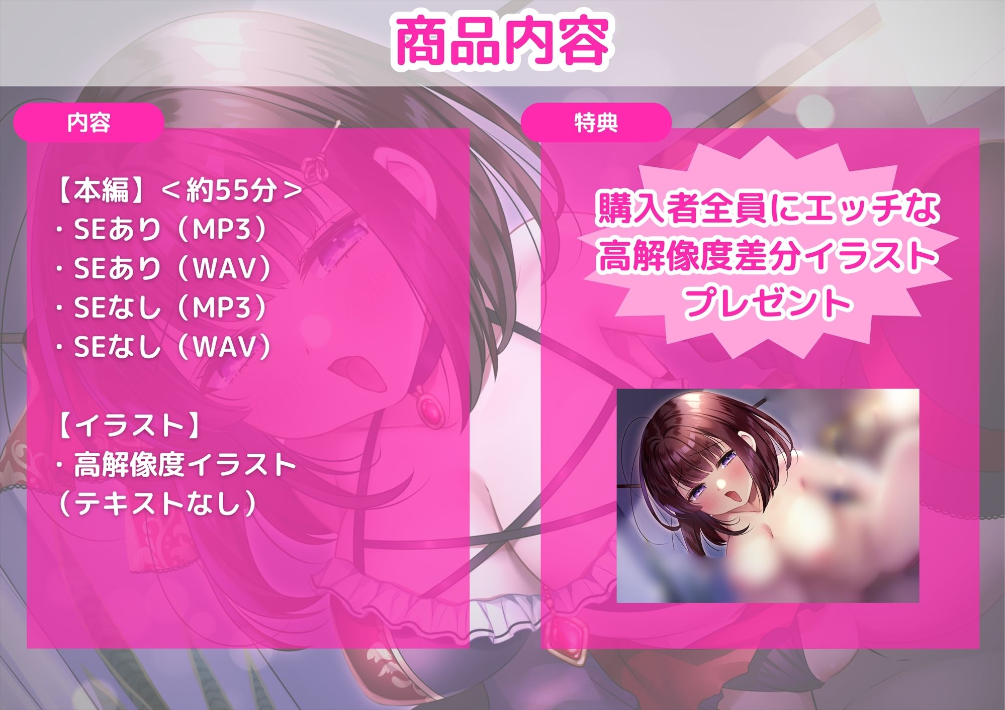 【KU100】【胸糞NTR】その着せ替えオナホ(ビスクドール)は寝取られる-オタサーコスプレイヤー彼女が大嫌いなヤリモクイケメン後輩に寝取られオホ声連発着せ替えオナホに