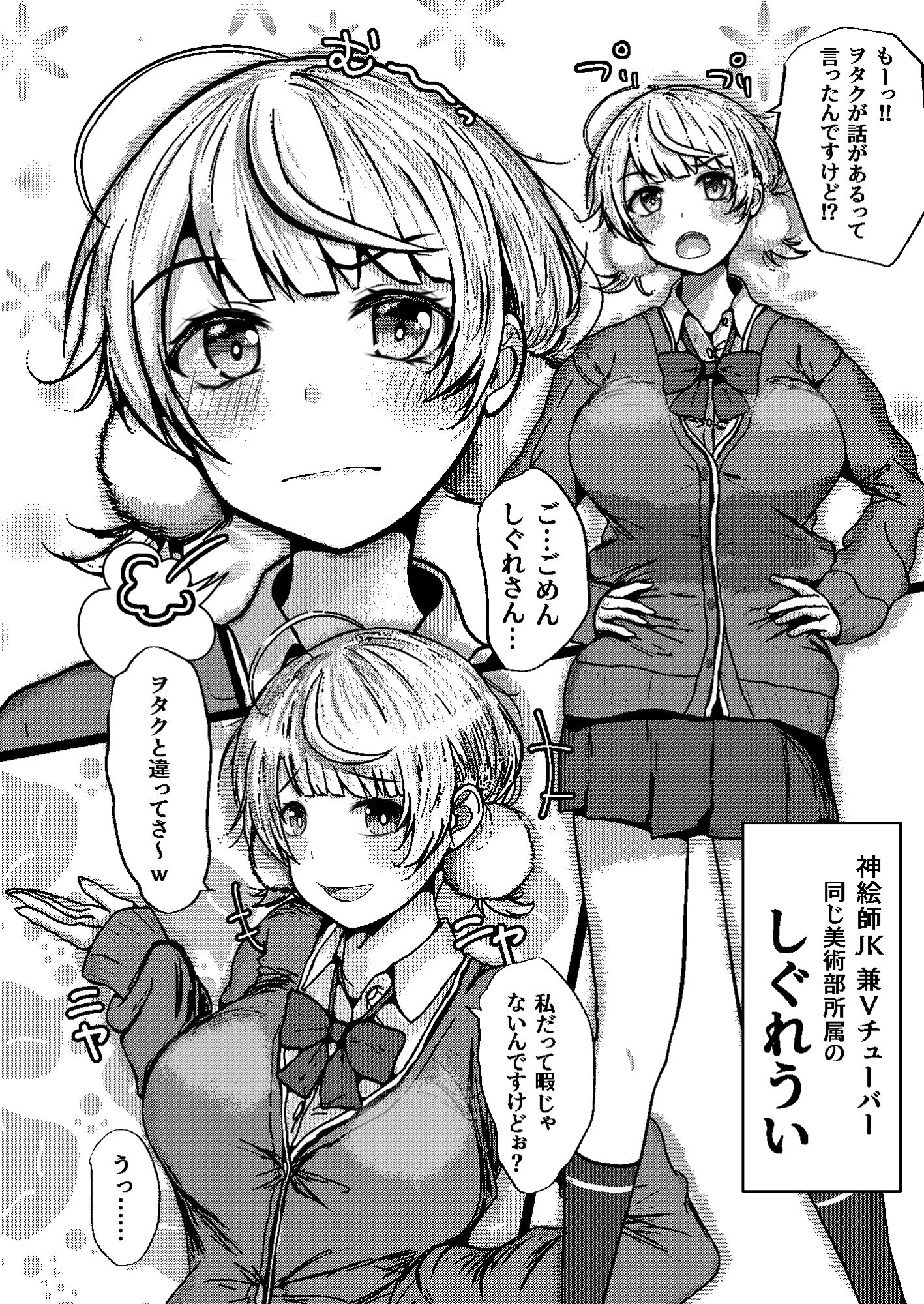 催●なんて無いんだが？？