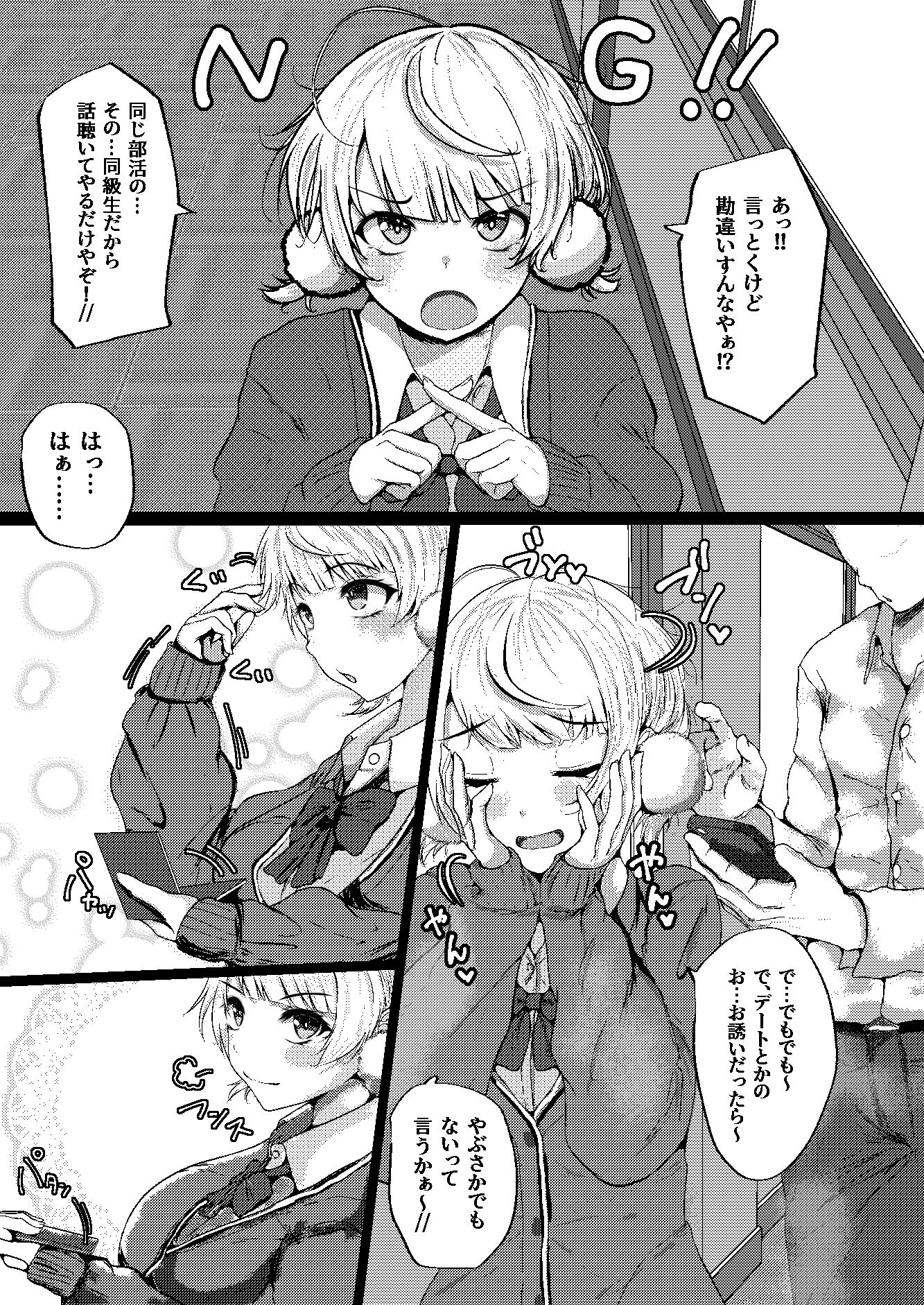 催●なんて無いんだが？？