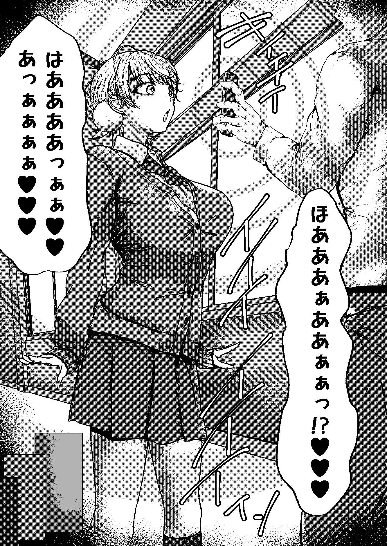 催●なんて無いんだが？？