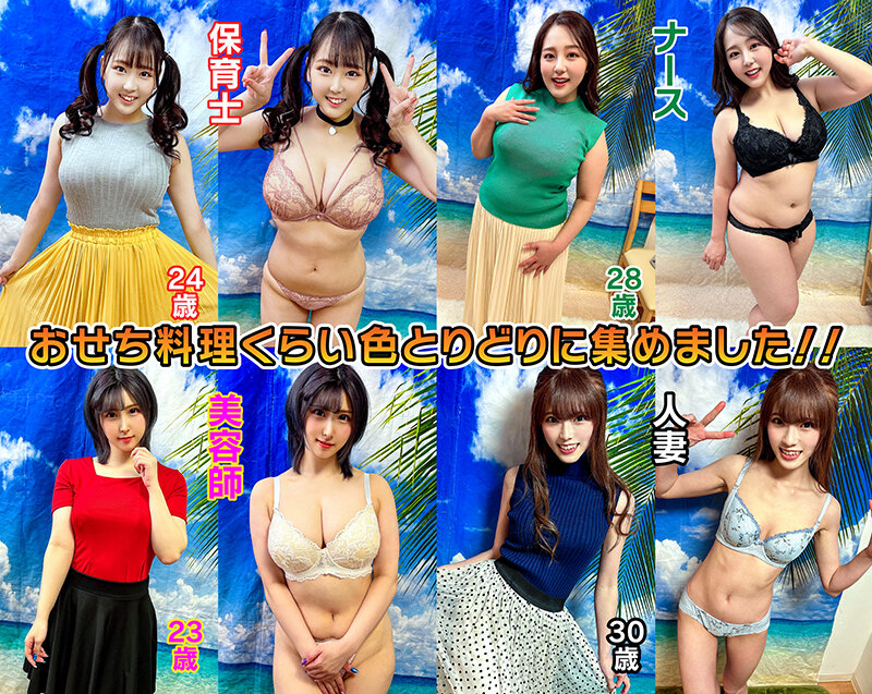 素人パンチラ in 自宅で個人撮影会vol.87 素人モデル美女4名 新しい年を祝うおめでたい新春コスプレ!昇り龍の様に天高く舞い上がる超絶エロコスプレ!