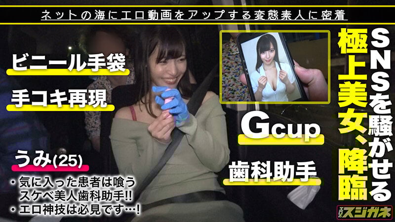 エロのスジガネ vol.04