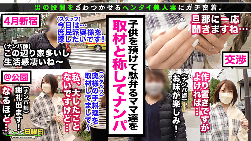 ざわつく日曜日 Vol.07