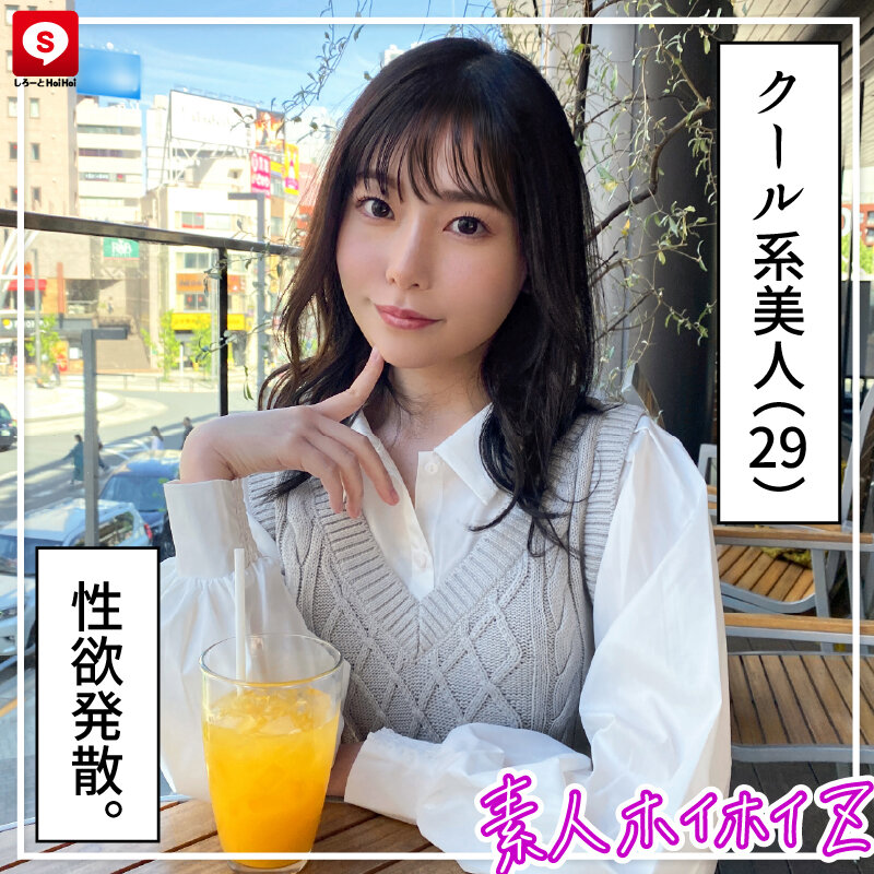 ホイホイクール7素人ホイホイZ・個人撮影・ワンナイト・マッチングアプリ・ラブホ・素人・美少女・女子大生・お姉さん・OL・ギャル・ハメ撮り・巨乳・美乳・痴女・顔射・電マ・くびれ・潮吹き・手コキ・デカチン・巨根・ドキュメンタリー